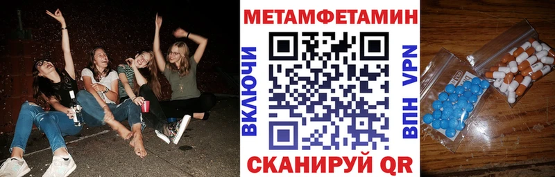 Амфетамин 98% Нефтекумск