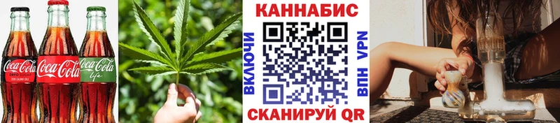 Печенье с ТГК марихуана купить закладку Нефтекумск