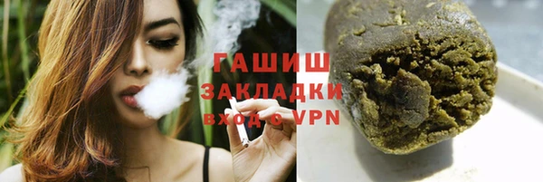 гашишное масло Алексеевка