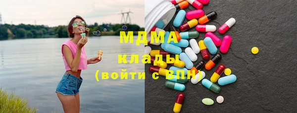 меф Рославль