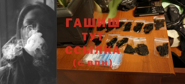 гашишное масло Алексеевка