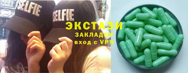 гашишное масло Алексеевка
