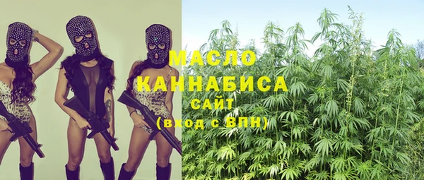 гашишное масло Алексеевка