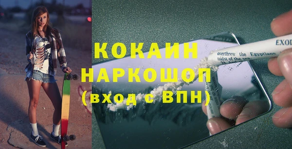 гашишное масло Алексеевка