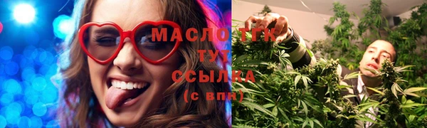 гашишное масло Алексеевка
