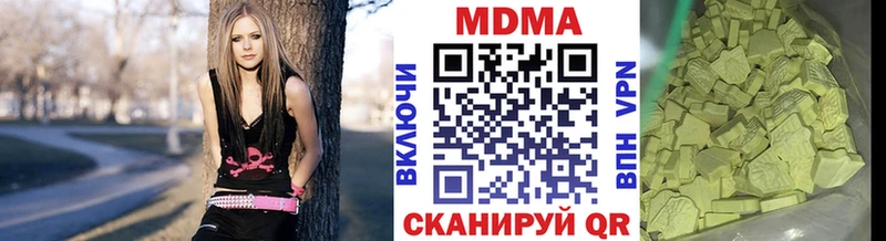 дарнет шоп  Нефтекумск  МДМА молли 