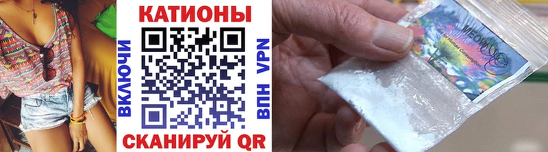 МЕФ mephedrone Нефтекумск
