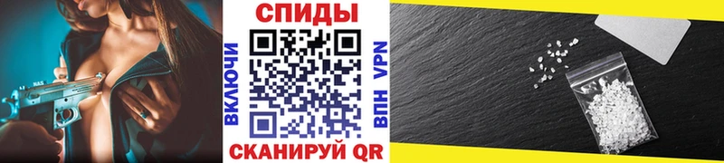 Первитин мет  Нефтекумск 