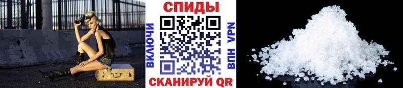 Метамфетамин витя Нефтекумск