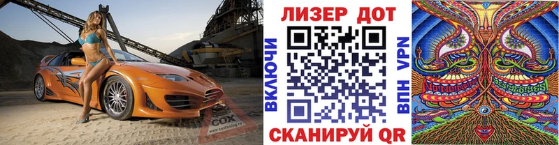 Марки 25I-NBOMe 1500мкг  Нефтекумск 