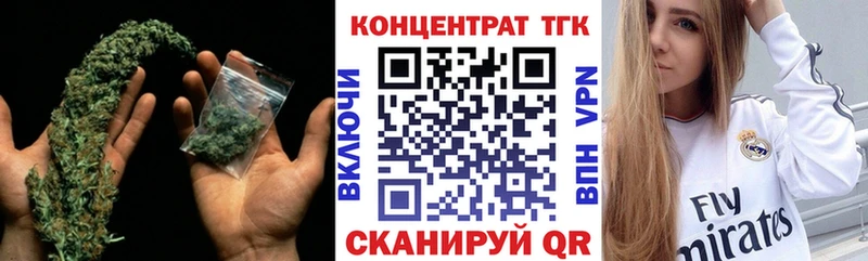 кракен ссылки  Нефтекумск  ТГК Wax  цены наркотик 